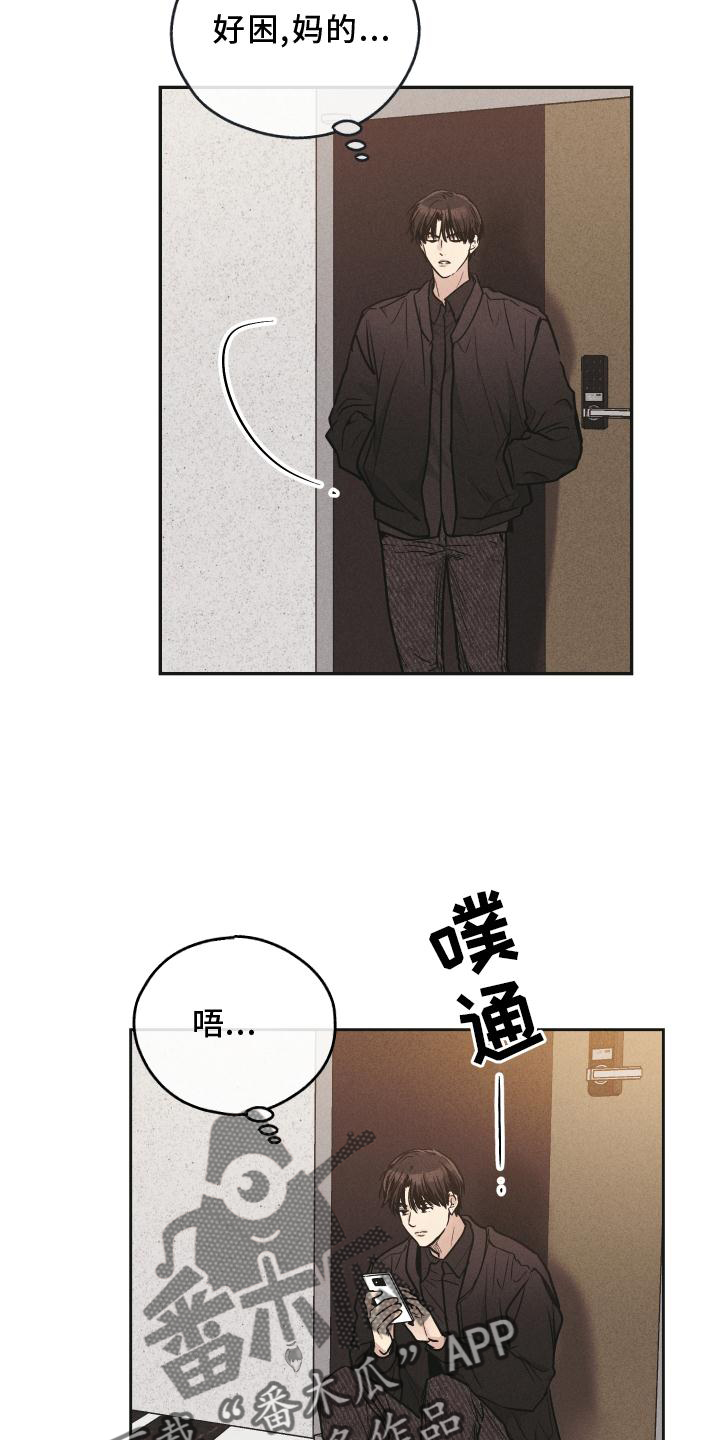 第144话7