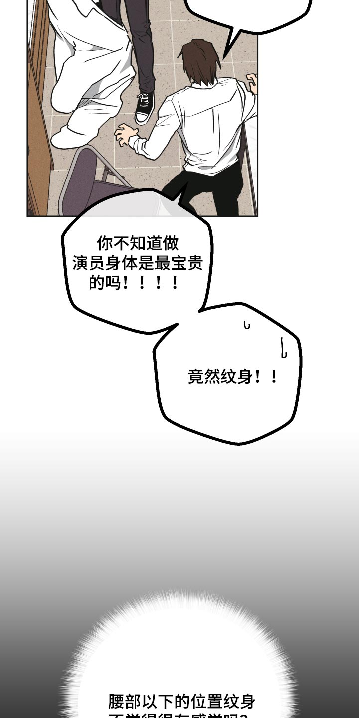 第113话7