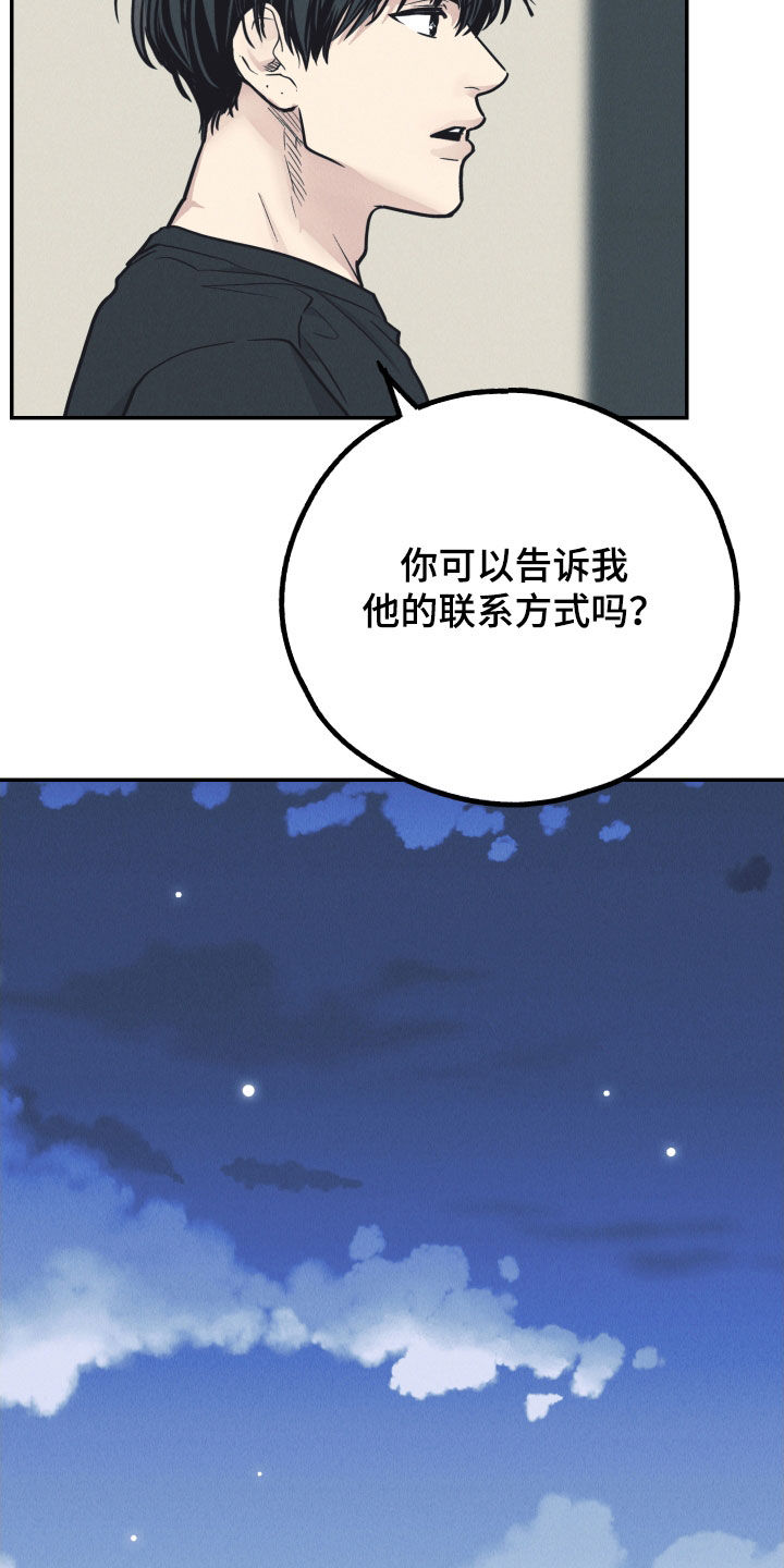 第179话18