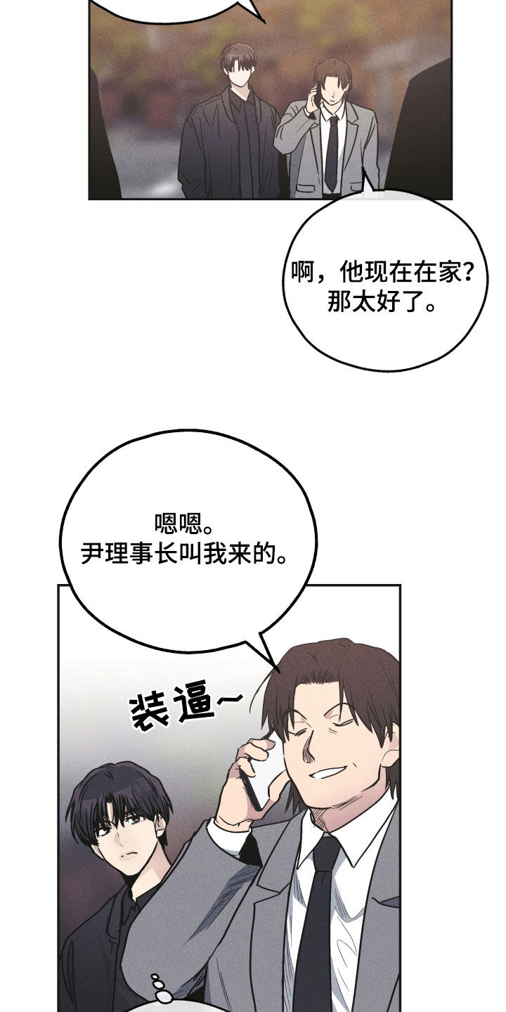 第156话22