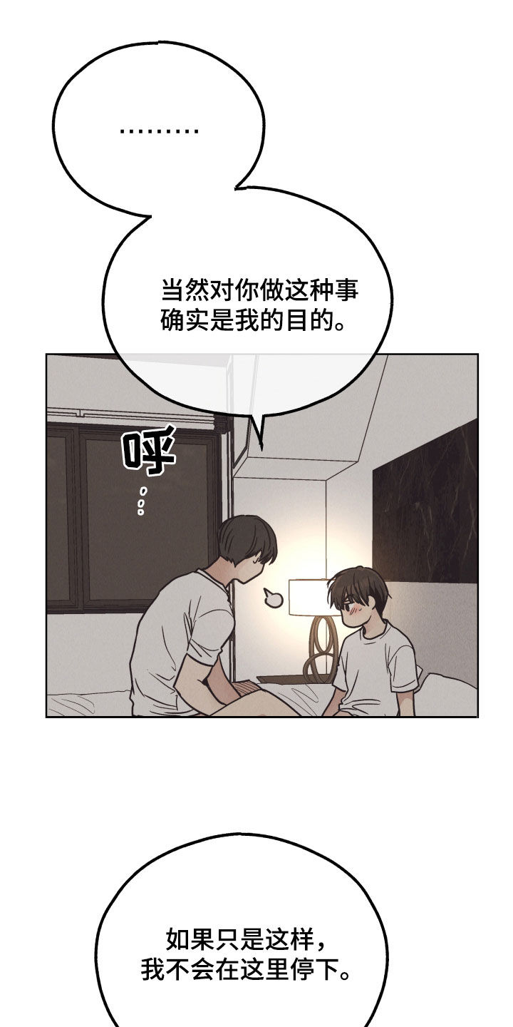 第173话1