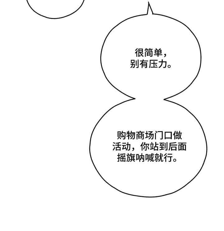 第84话17