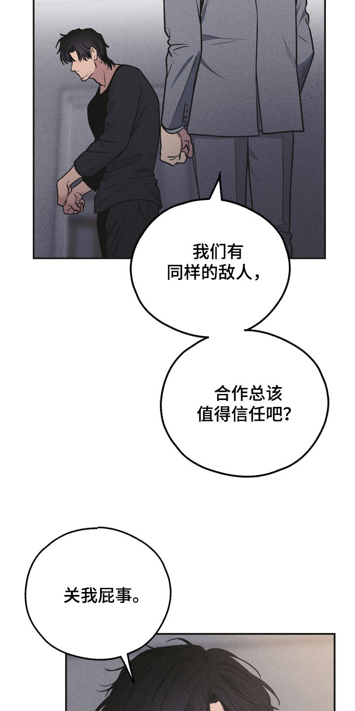 第158话6