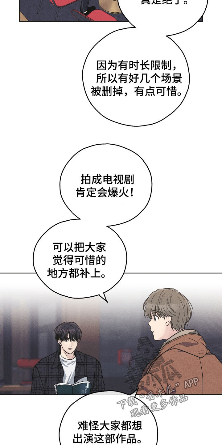 第159话10