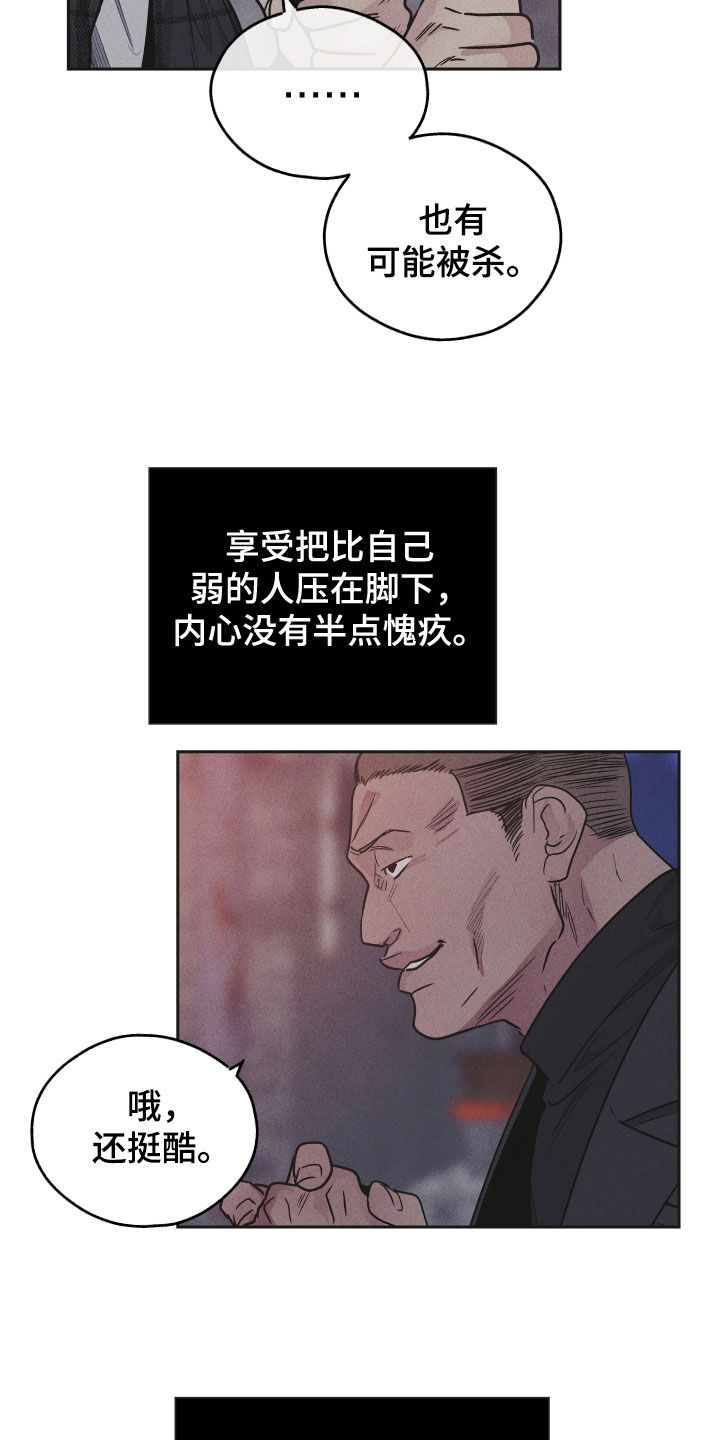 第160话11