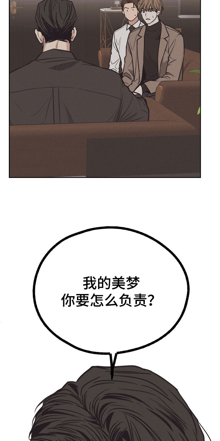 第174话23