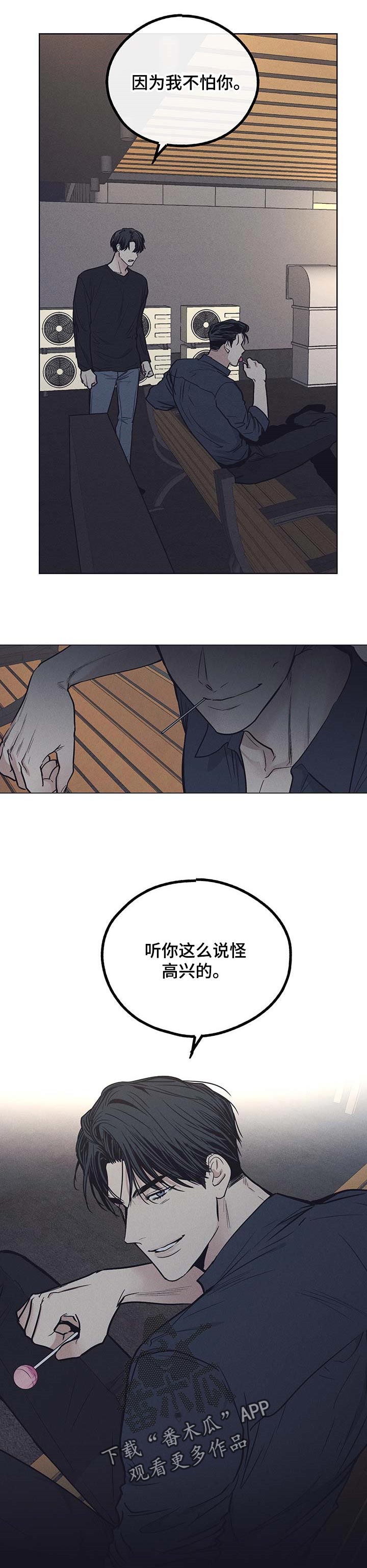 第53话5