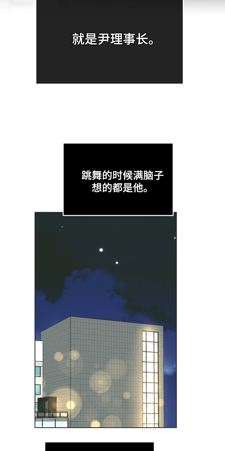 第109话13