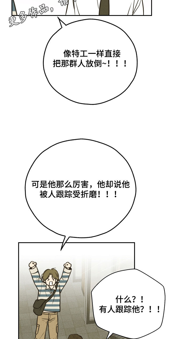 第193话1