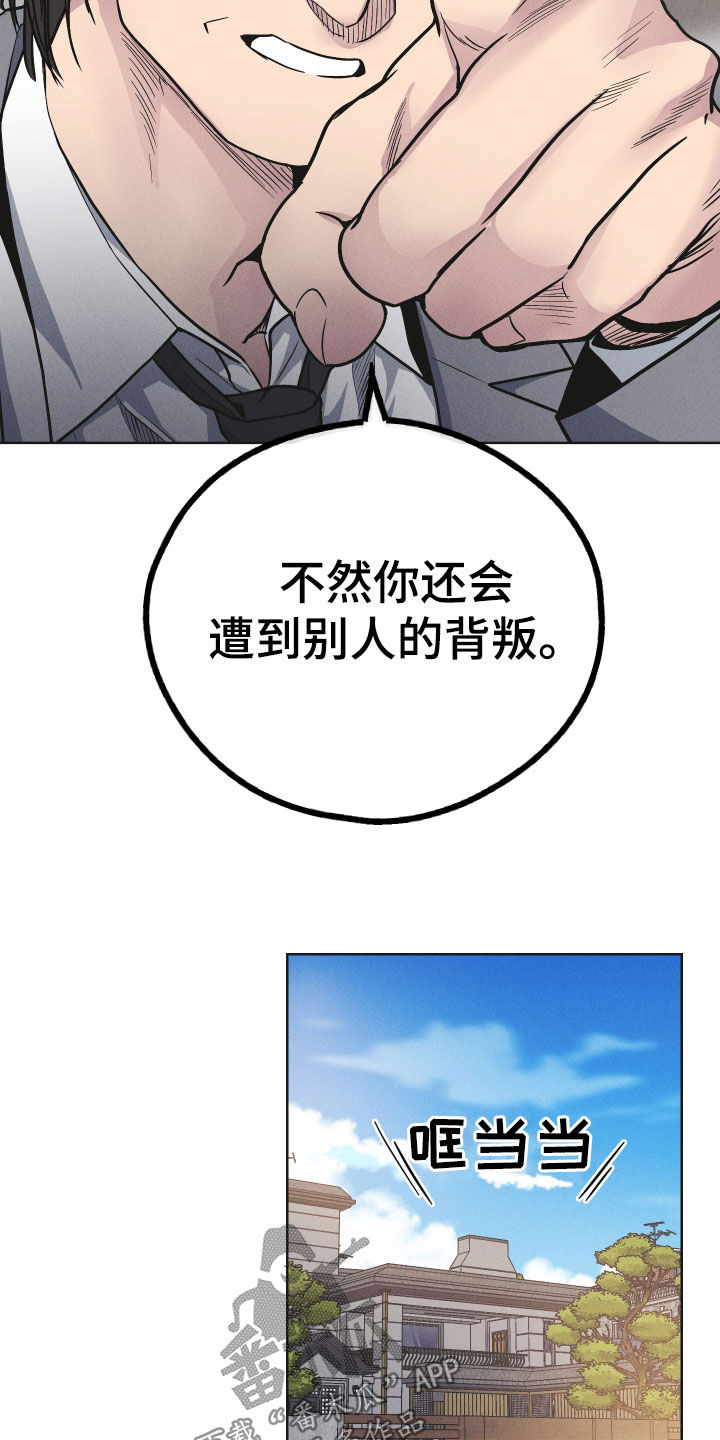 第158话23