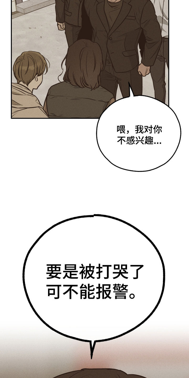 第191话23