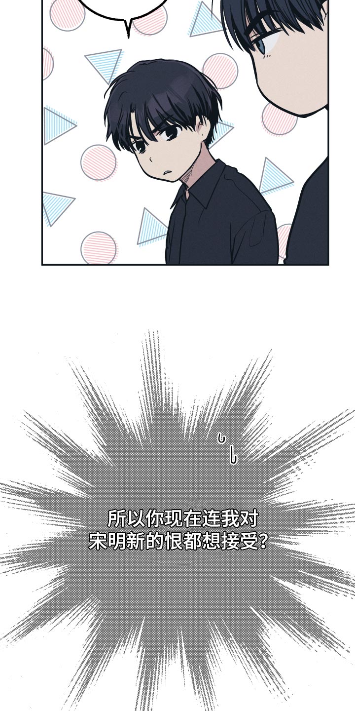 第129话5