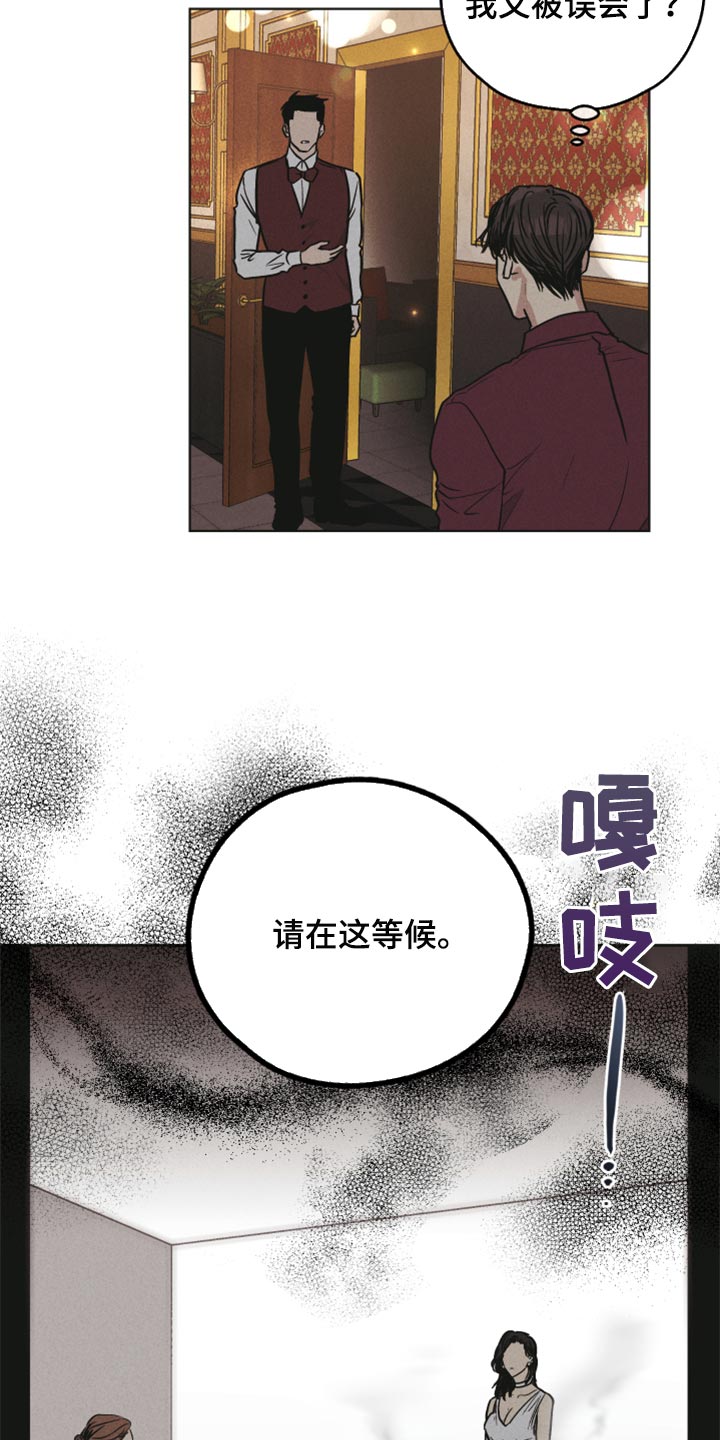 第88话4