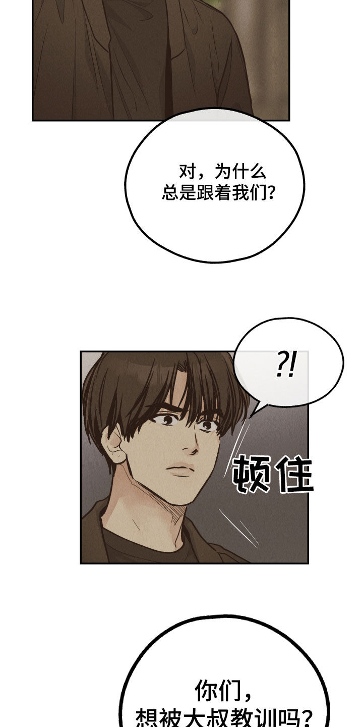 第191话20