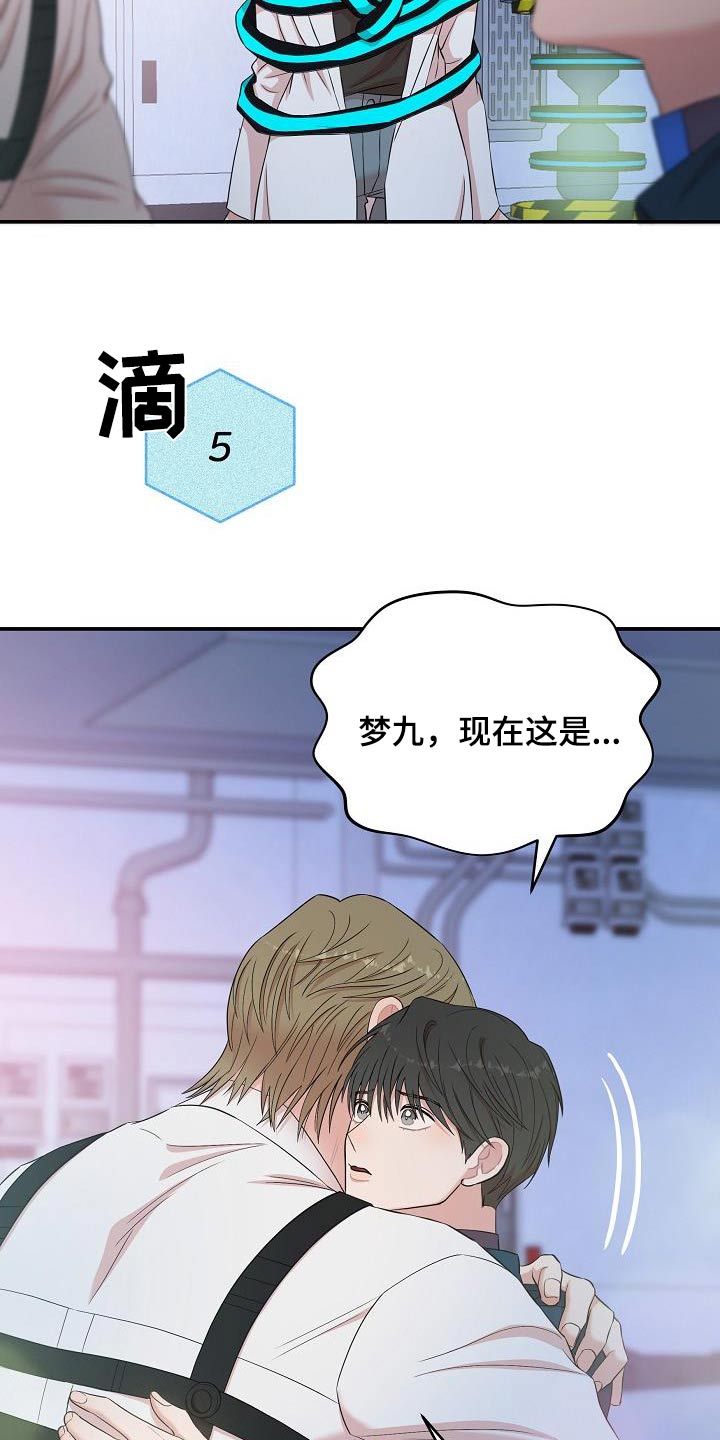 第105话28