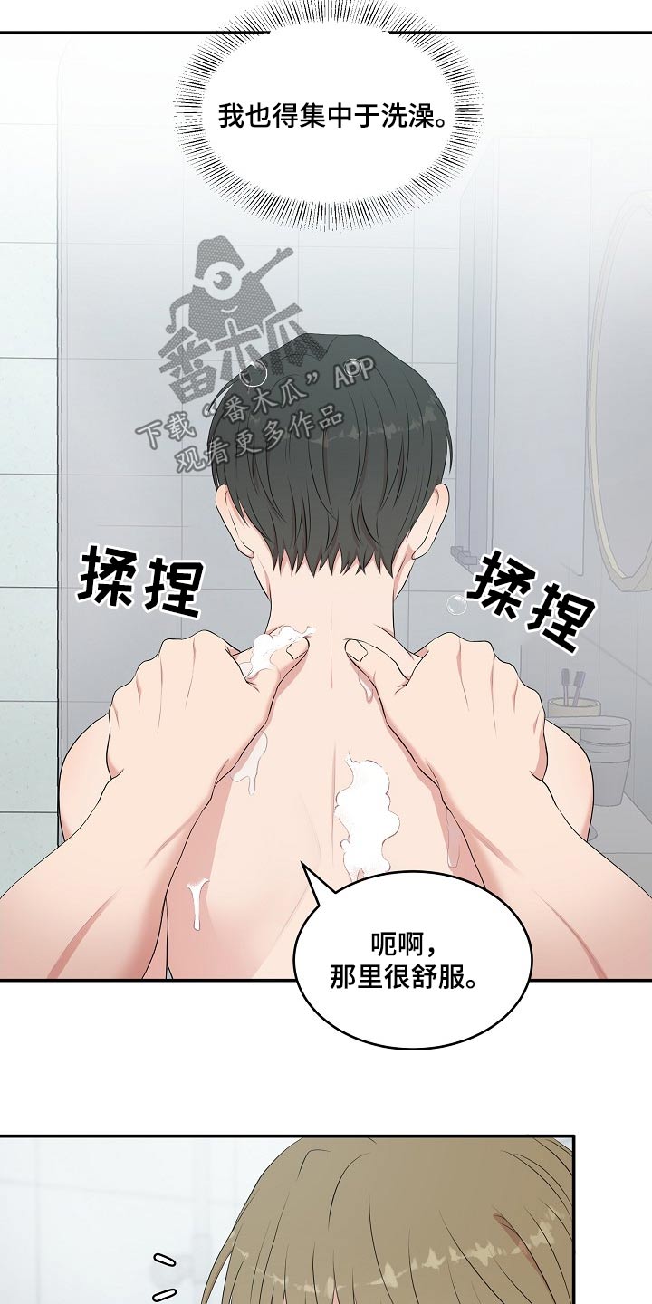 第65话12