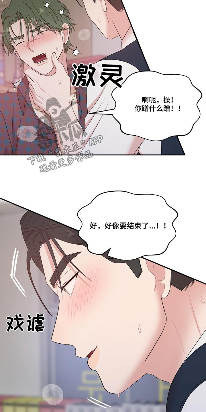 第116话19