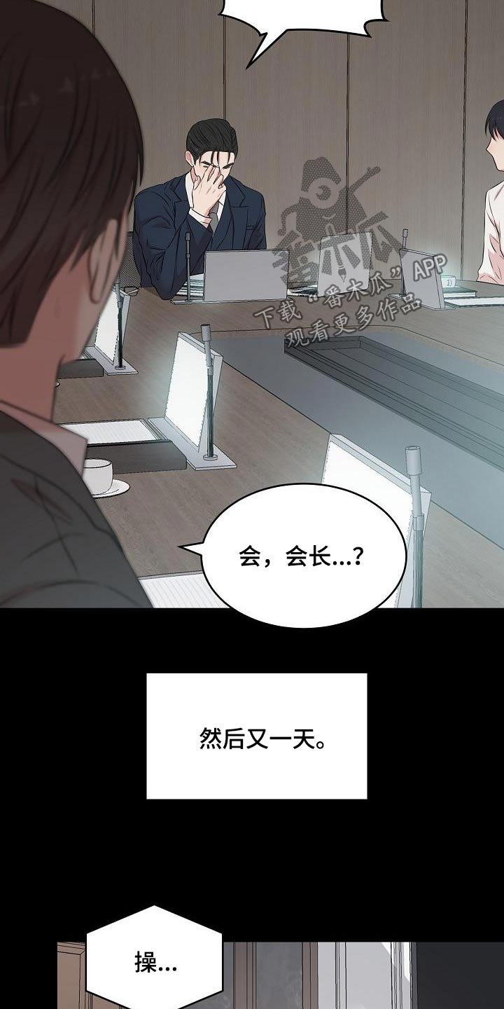 第81话24