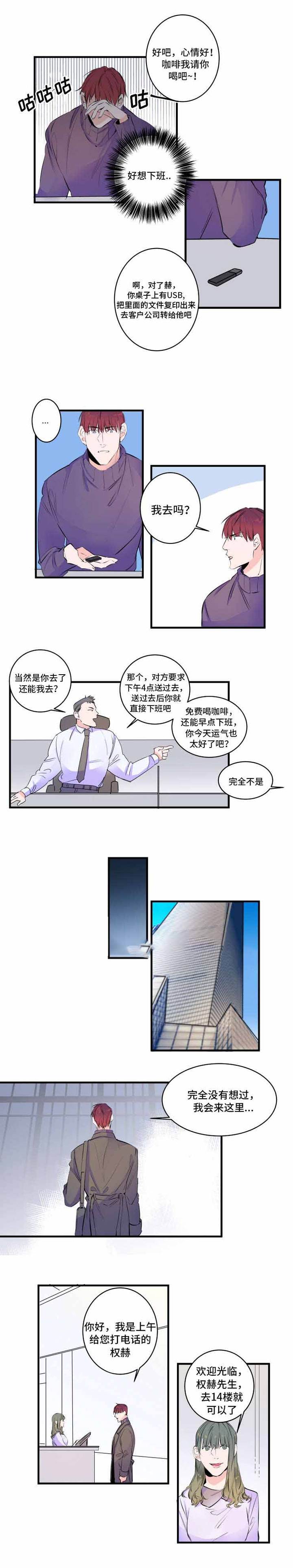 第48话1