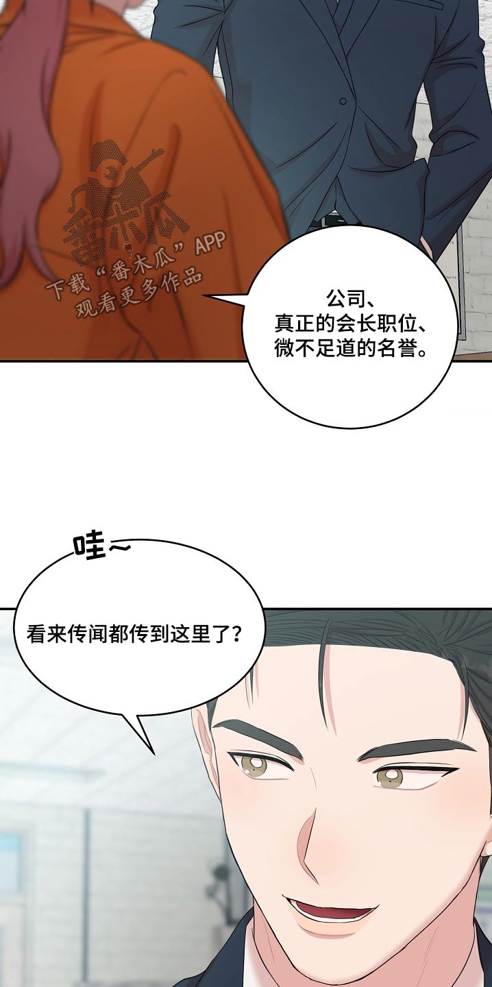 第107话3