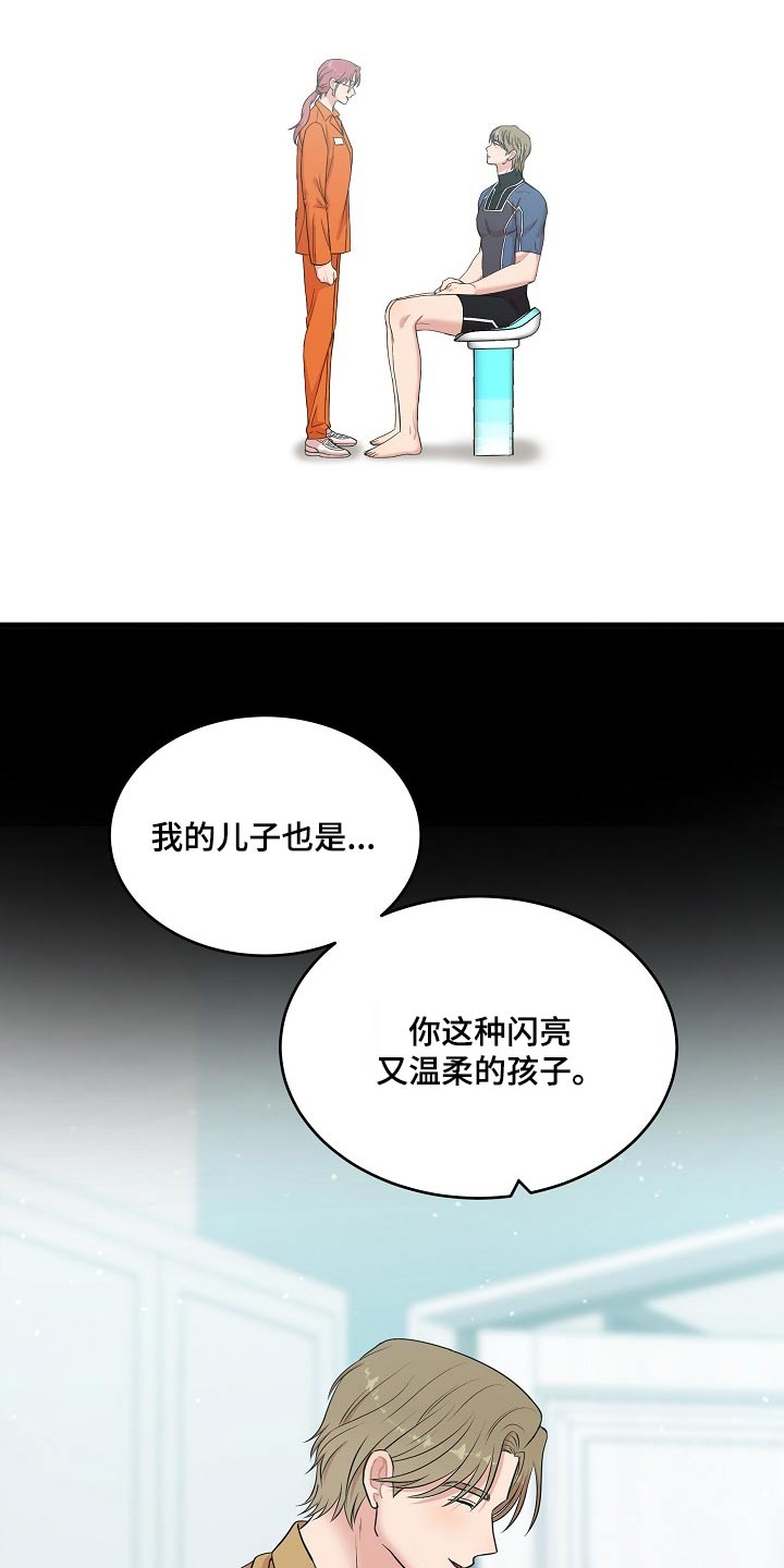 第110话4