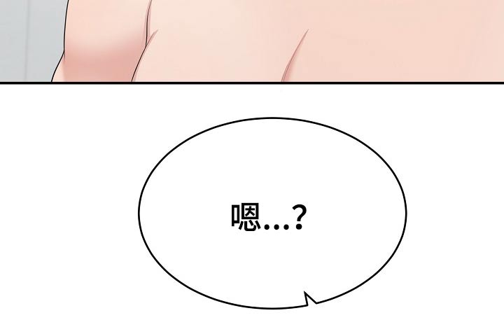 第66话20