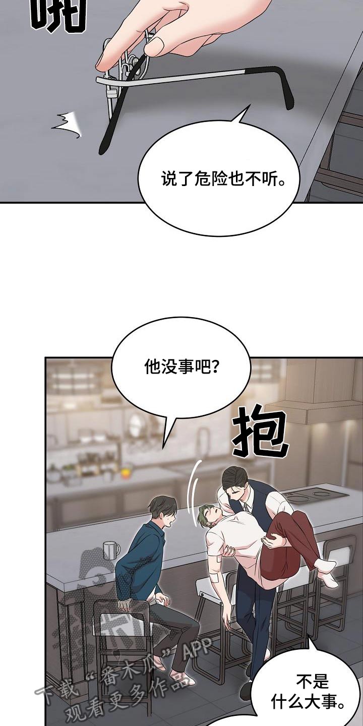 第91话4