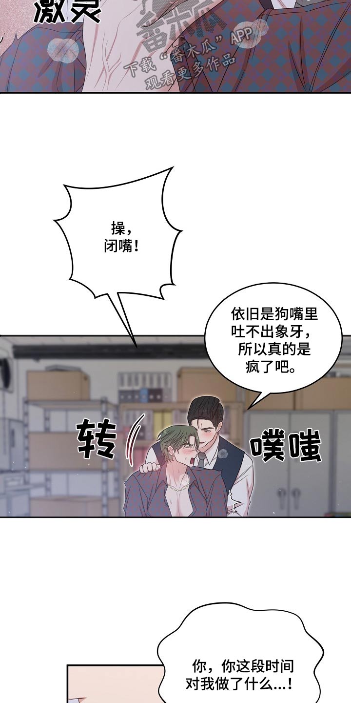 第116话12