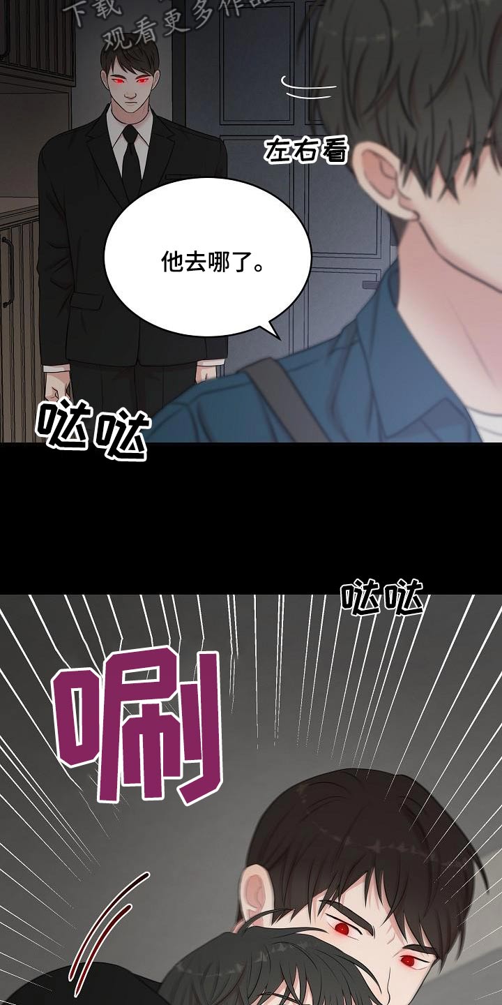 第87话9