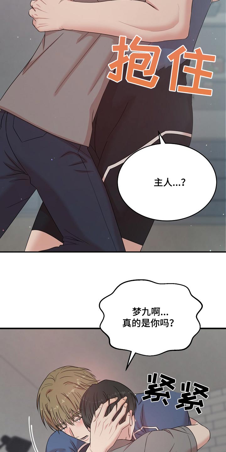 第110话10