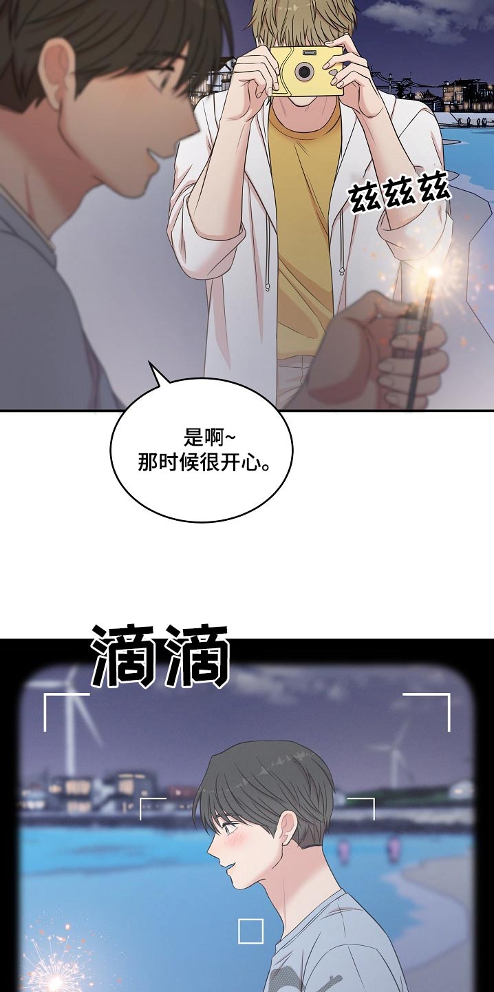 第111话4