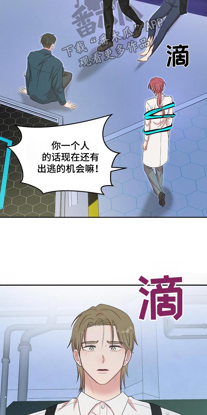 第105话26