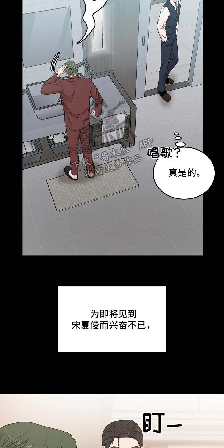 第115话7