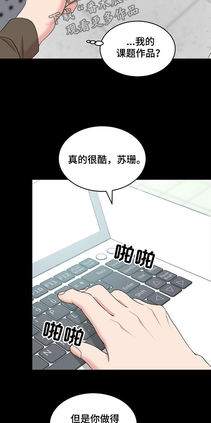 第93话12