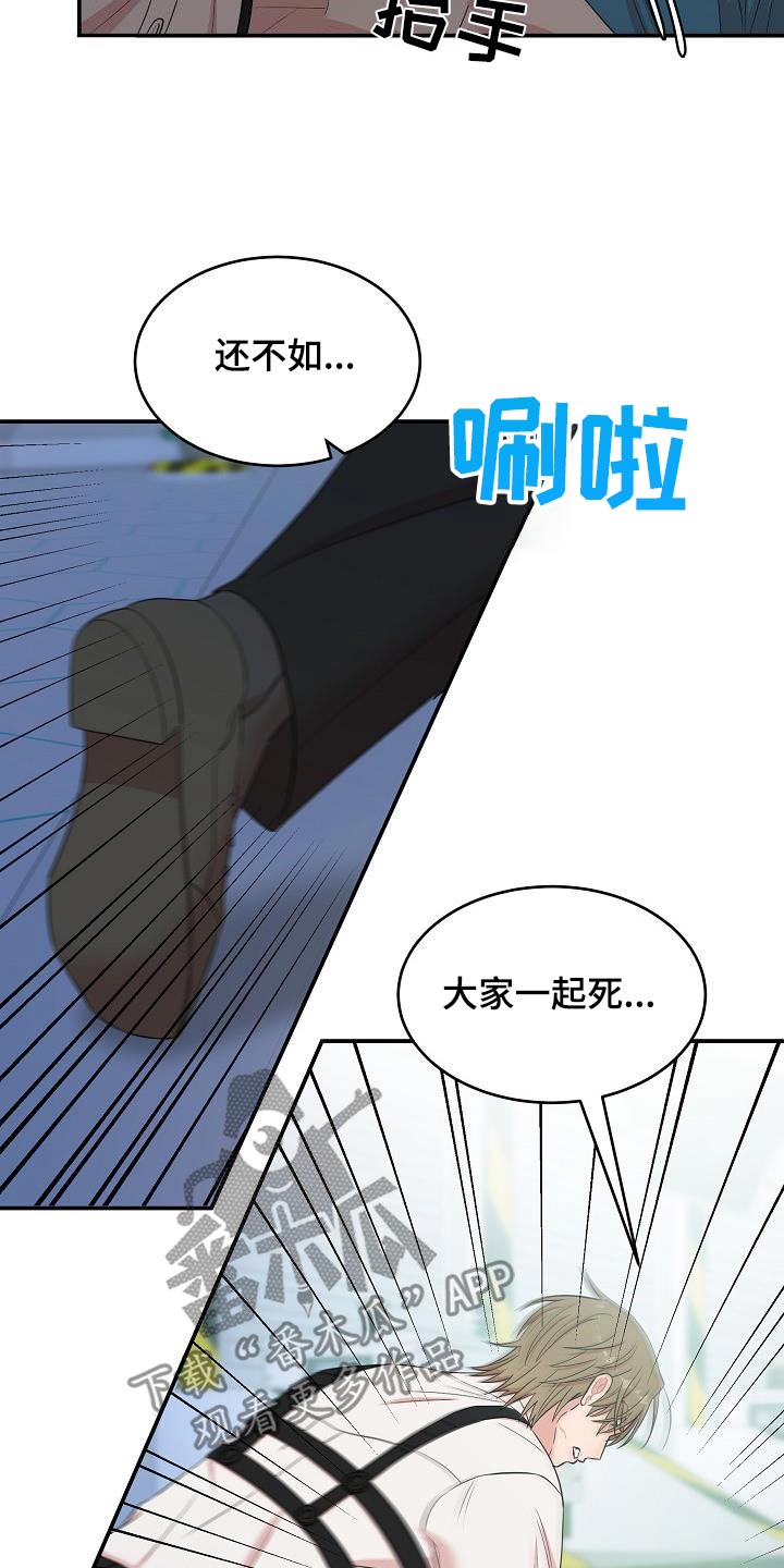 第105话17