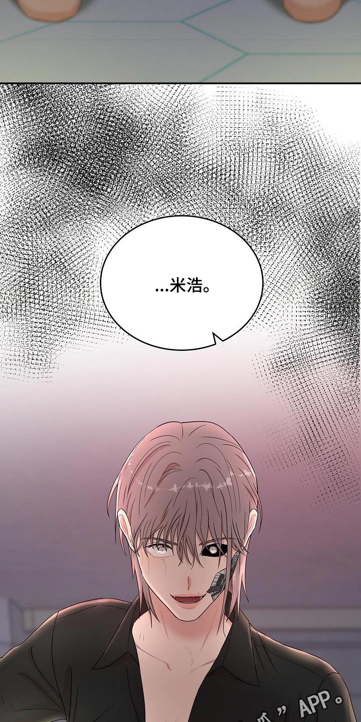 第104话24