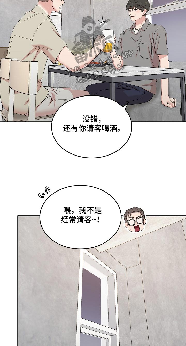 第108话24