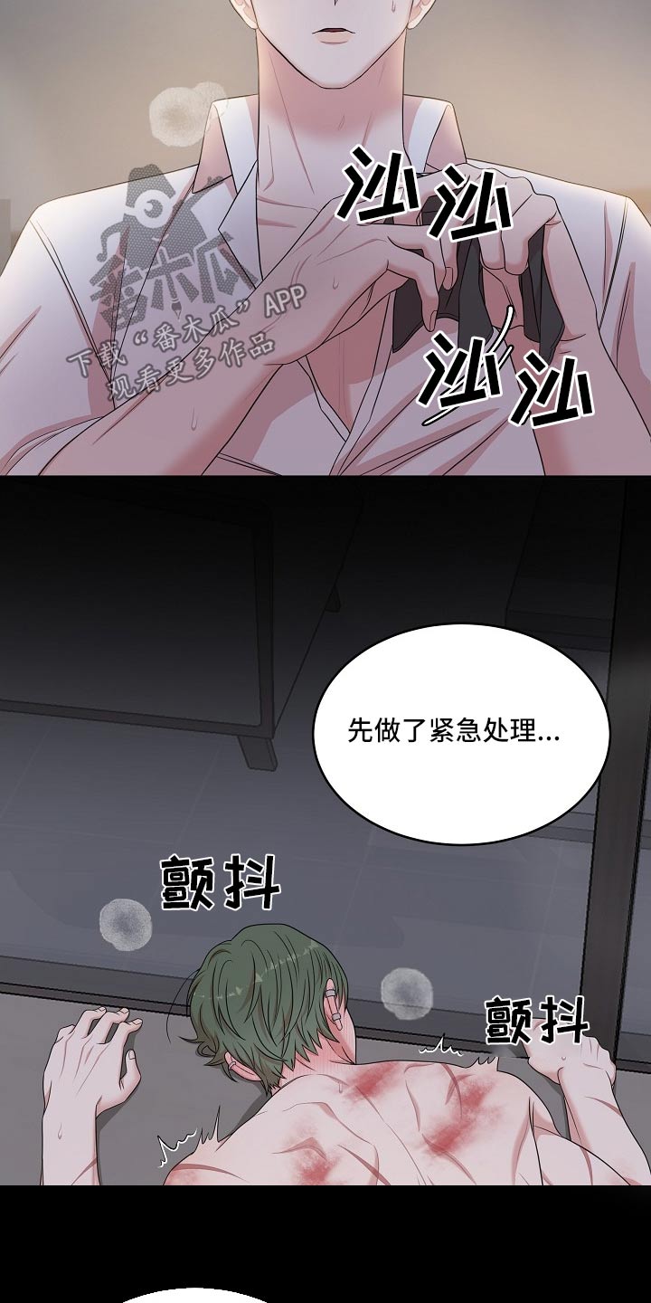 第115话3