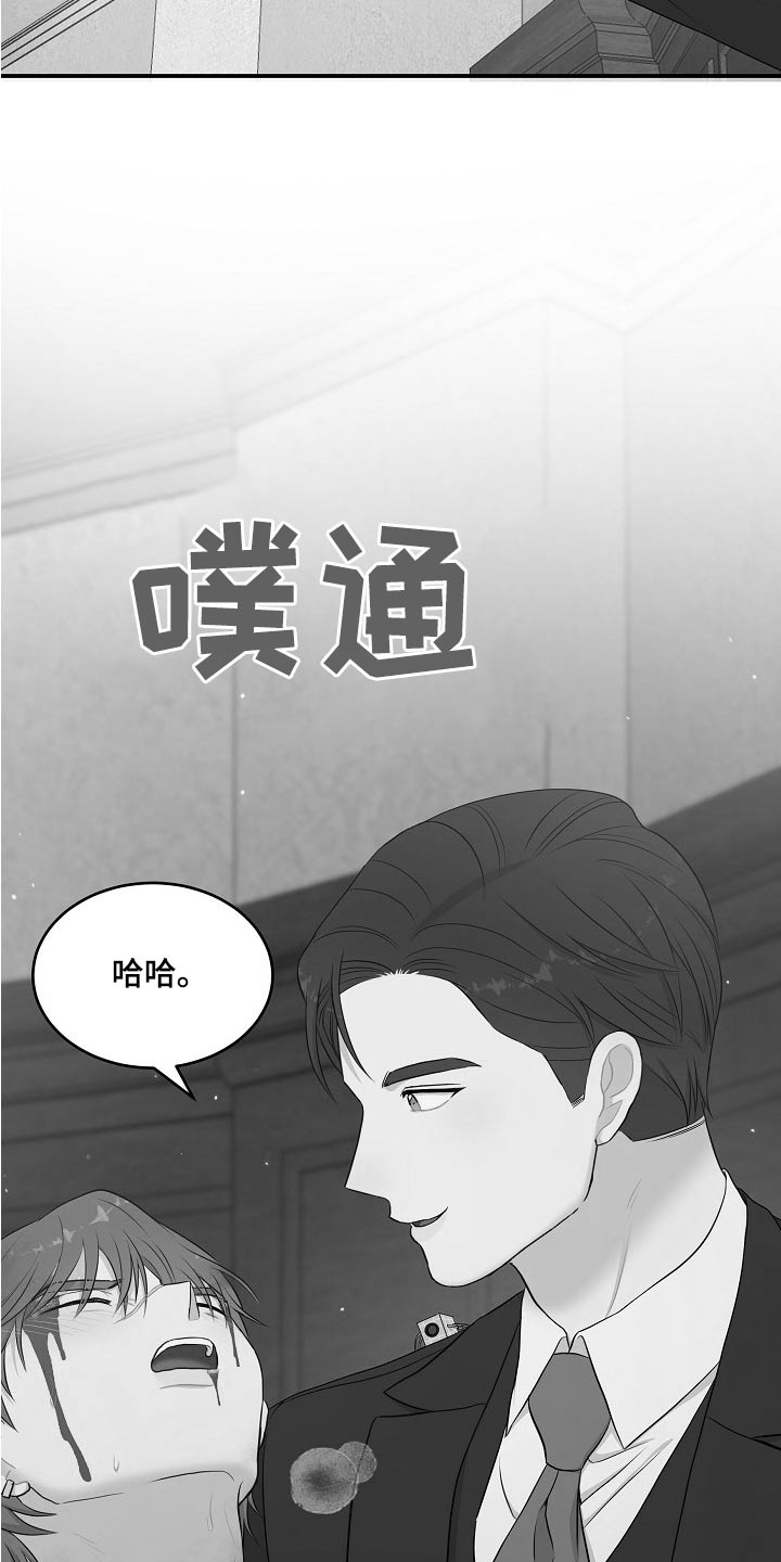 第80话16