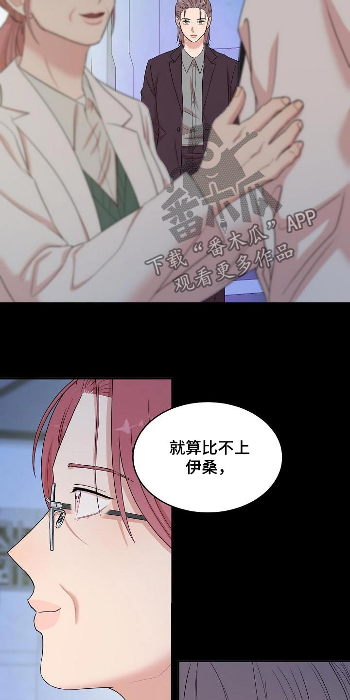 第105话9