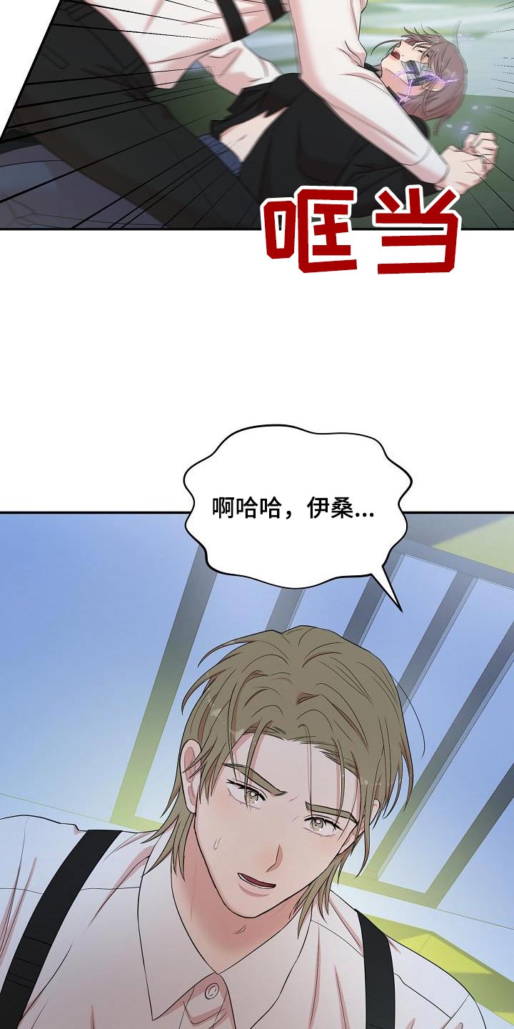 第105话18