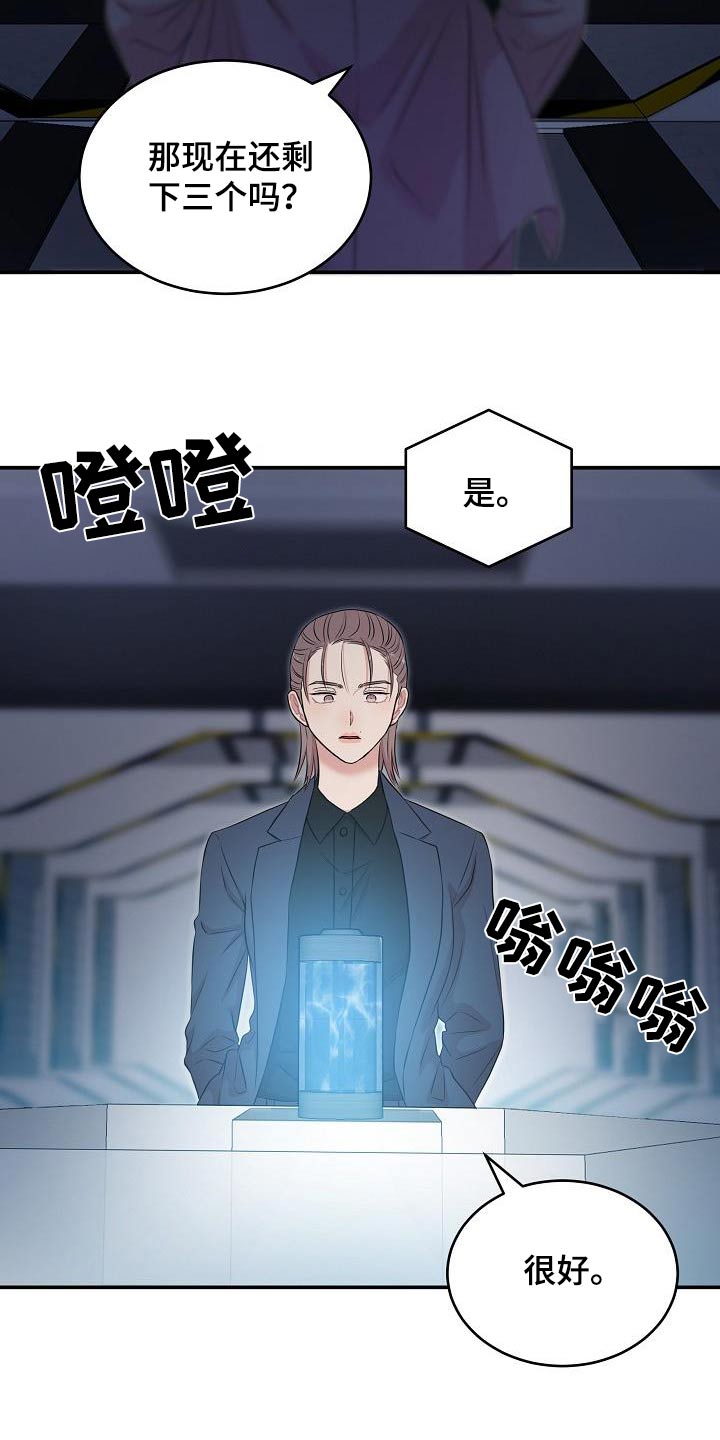 第84话19