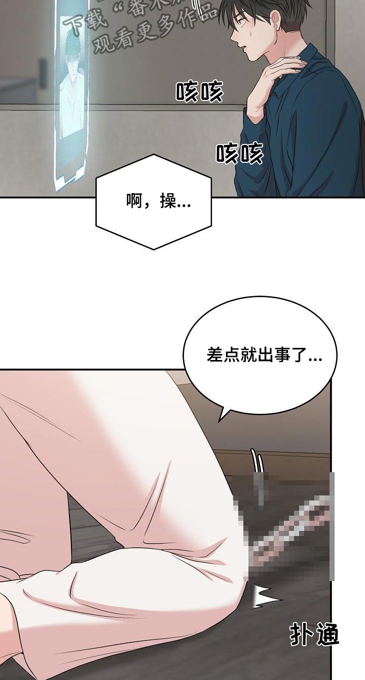 第87话22