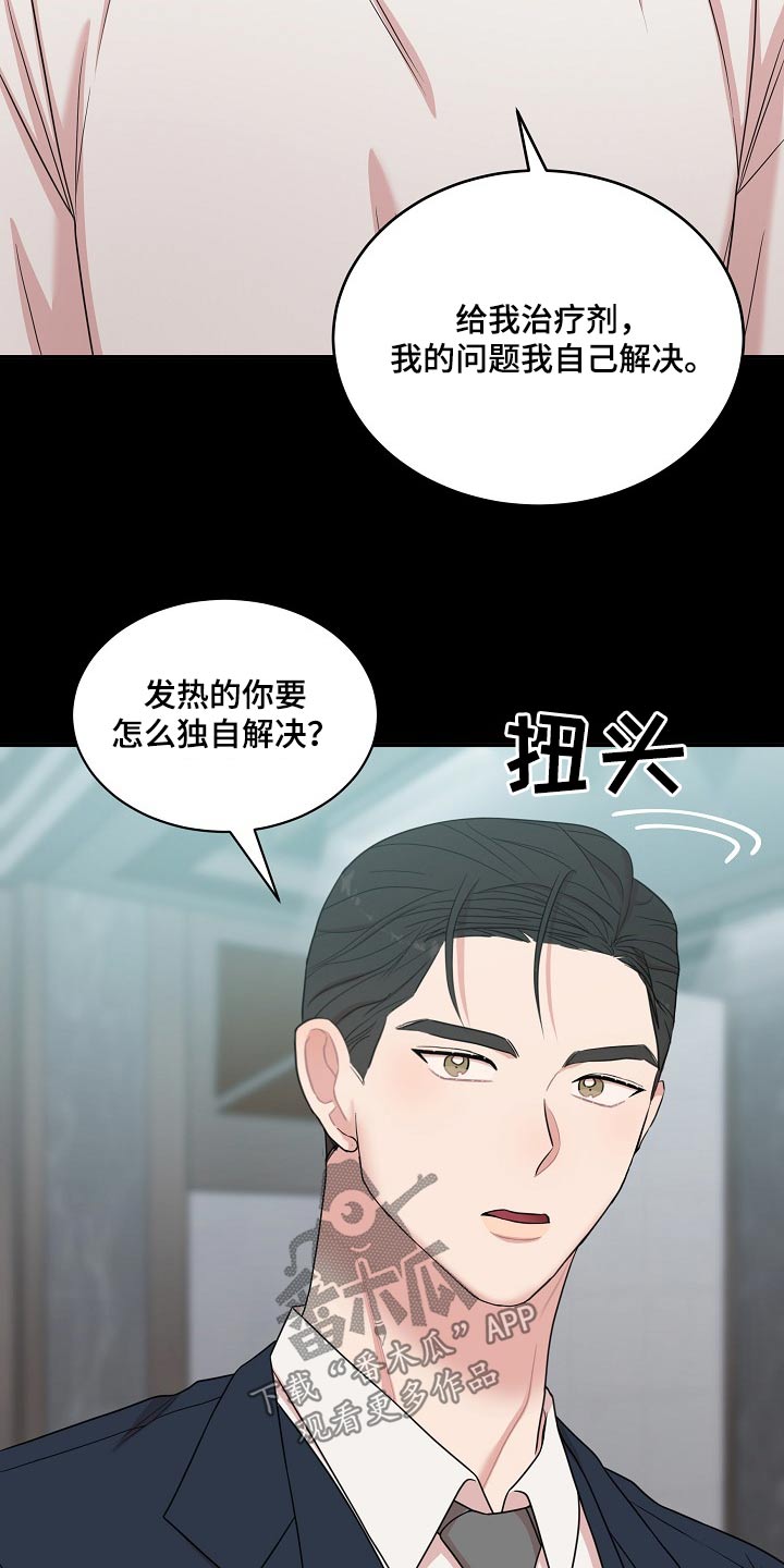 第113话22