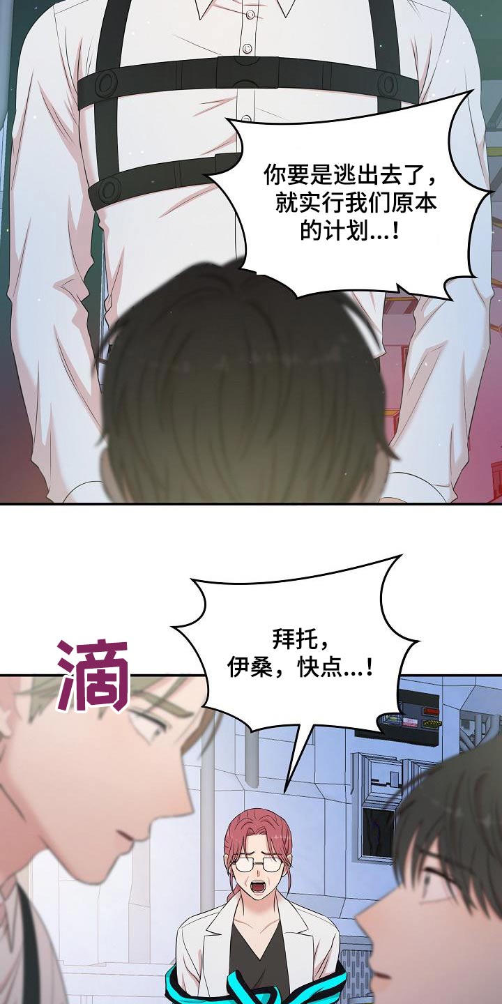 第105话27