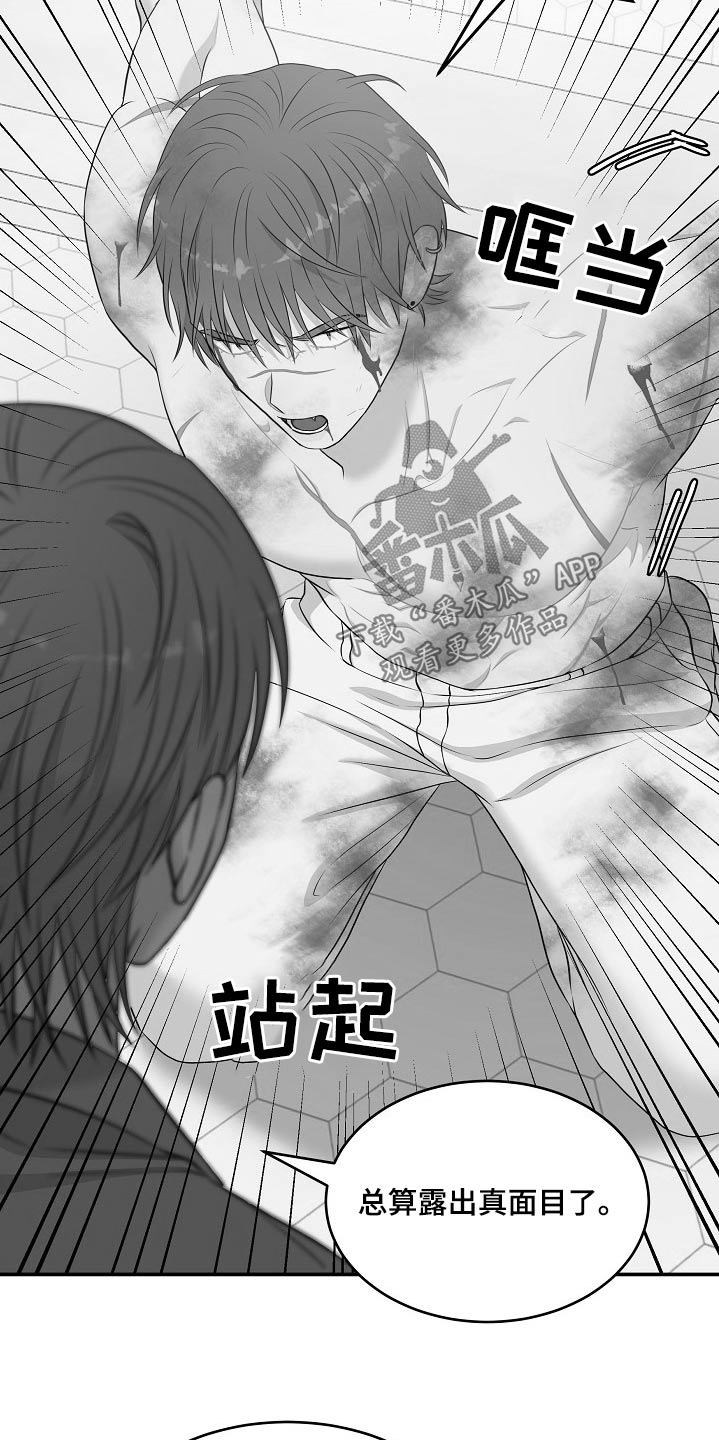 第79话20