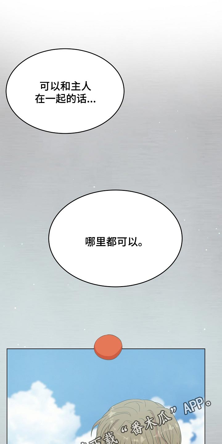 第111话28