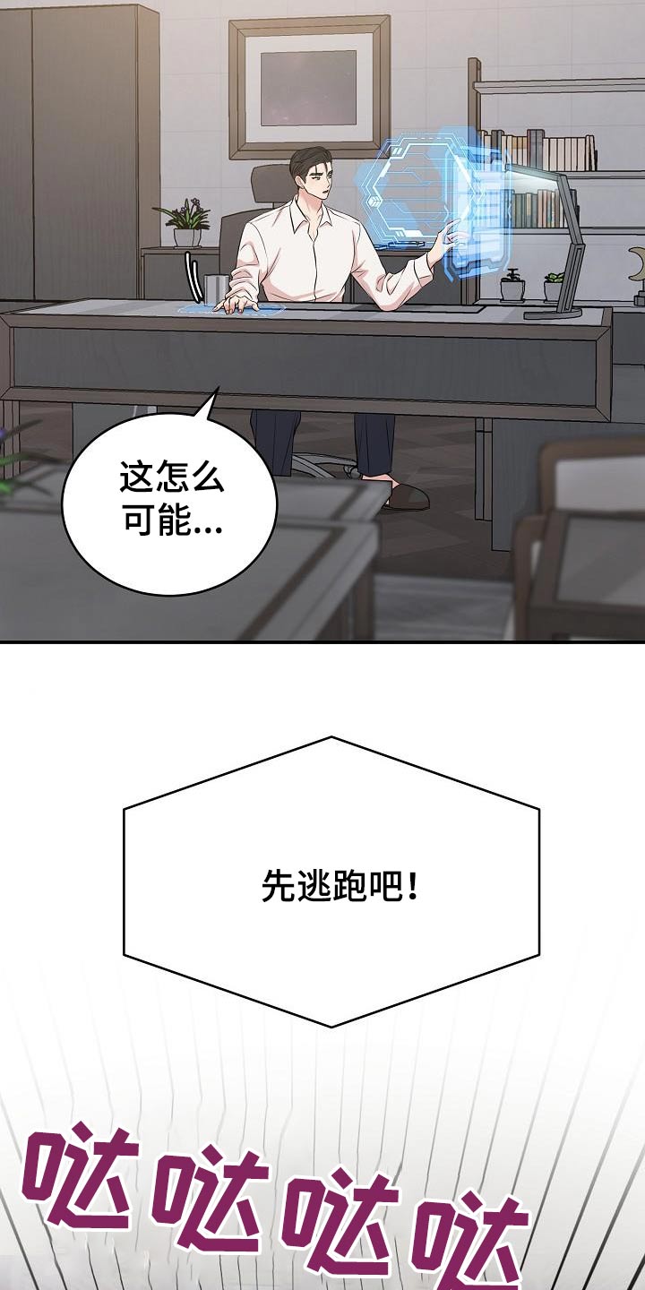 第100话5