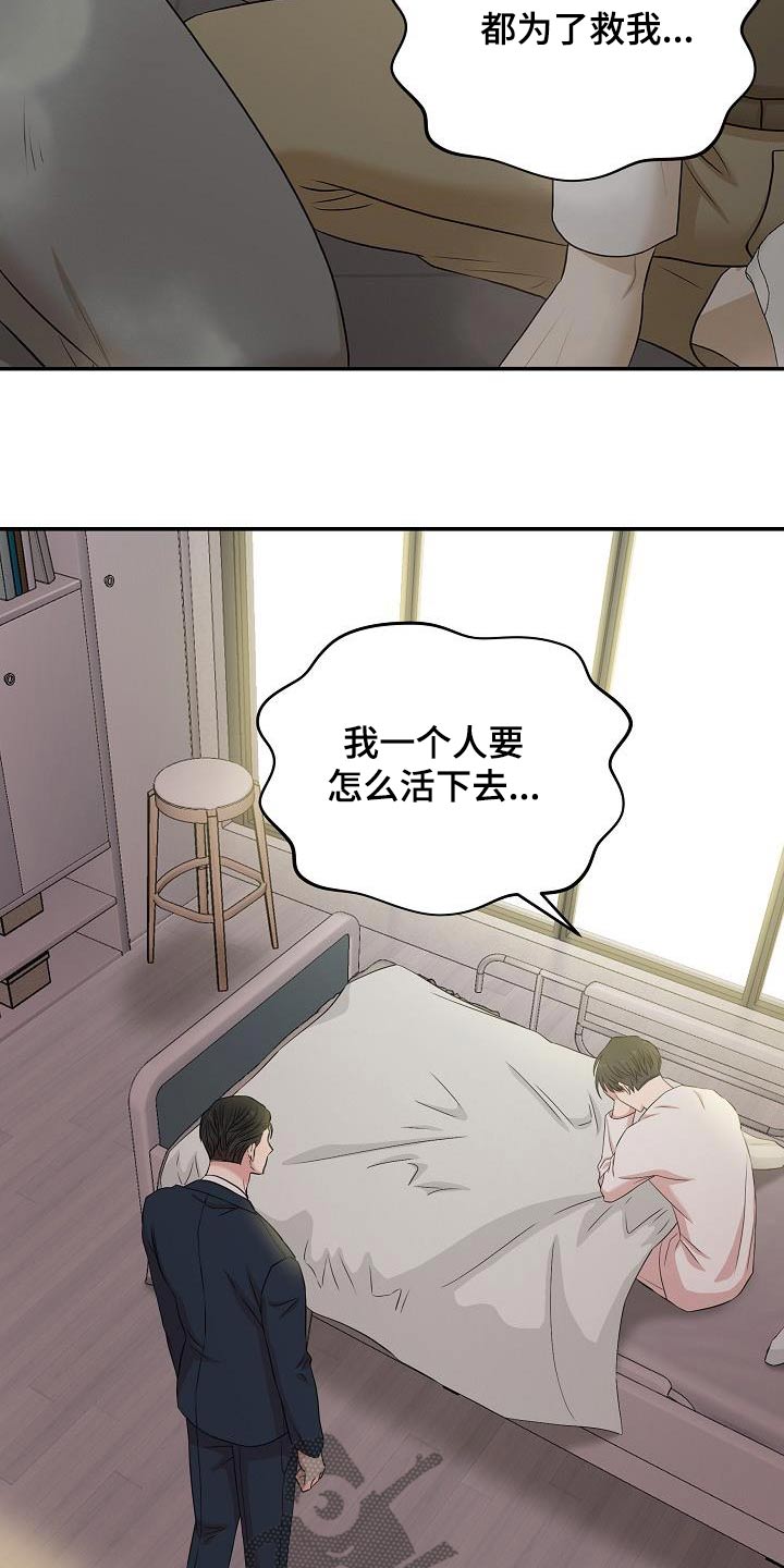 第106话29