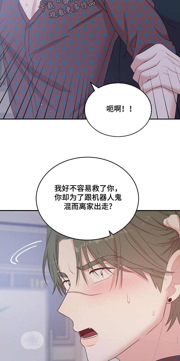 第116话7